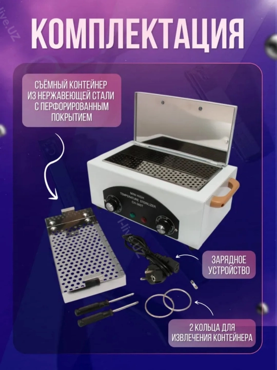 Quruq isitiladigan pech sterilizatori, quruq isitish CH-360T