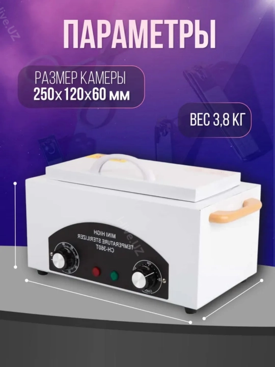 Quruq isitiladigan pech sterilizatori, quruq isitish CH-360T