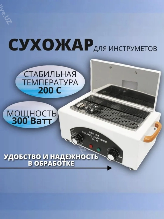 Quruq isitiladigan pech sterilizatori, quruq isitish CH-360T