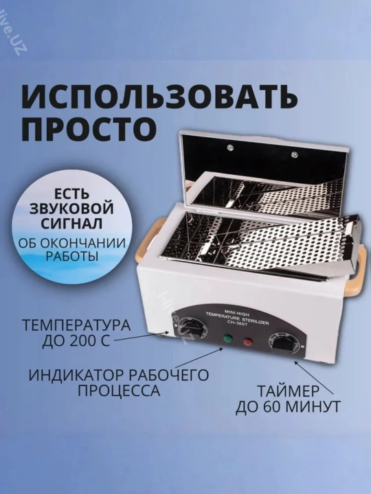 Quruq isitiladigan pech sterilizatori, quruq isitish CH-360T