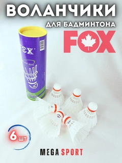 Белый