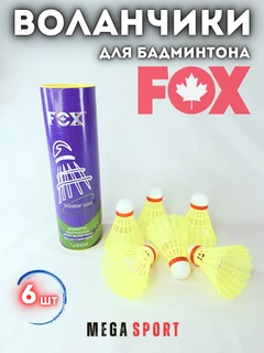 Салатовый