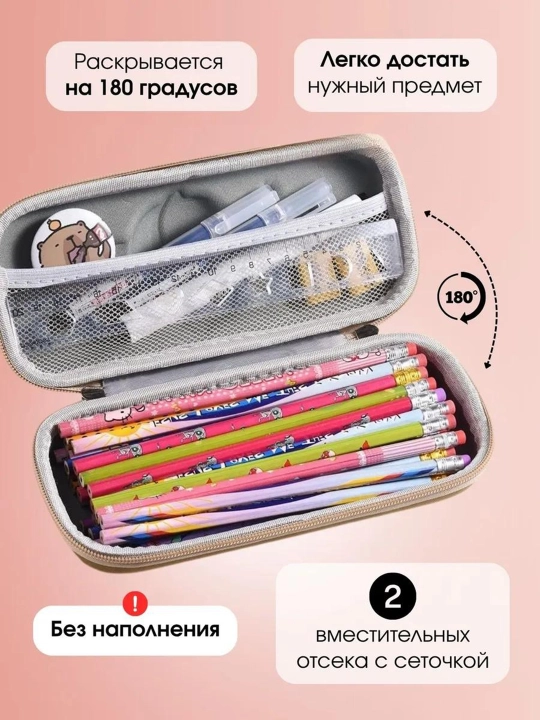 Maktab qalam qutisi, bolalar, o'g'il bolalar va qizlar uchun
