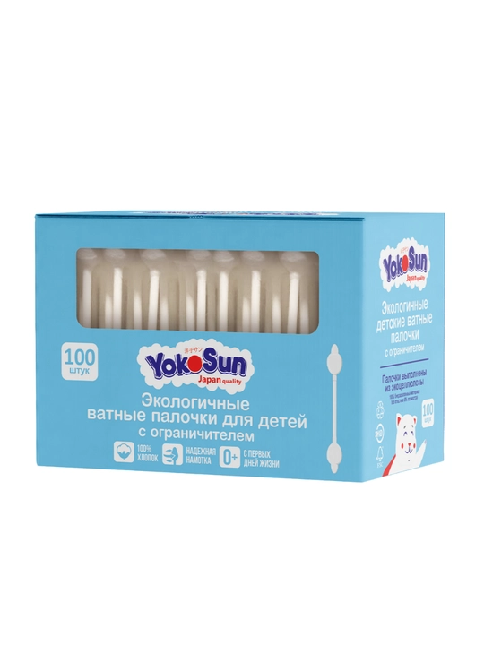 Ватные палочки YokoSun для детей с ограничителем, экологичные, 55/100/200 шт