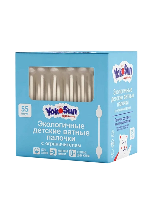 Ватные палочки YokoSun для детей с ограничителем, экологичные, 55/100/200 шт