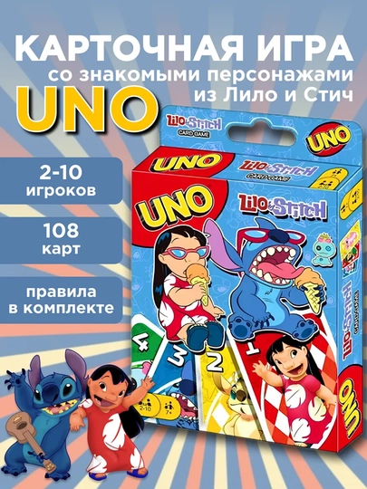 Настольные игры Мафия , Flip, Уно для компании — LOGOTOY-MAFIYA-ЗЕЛХАКИ