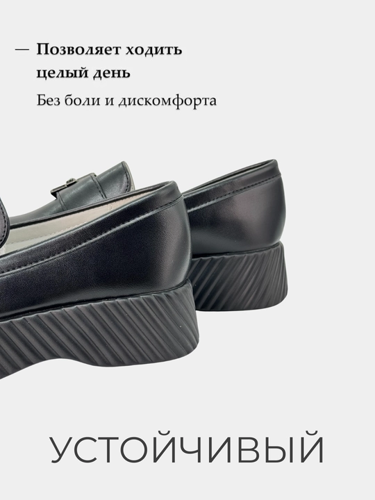 Туфли лоферы на высокой подошве, школьные, размер 29-36, Китай