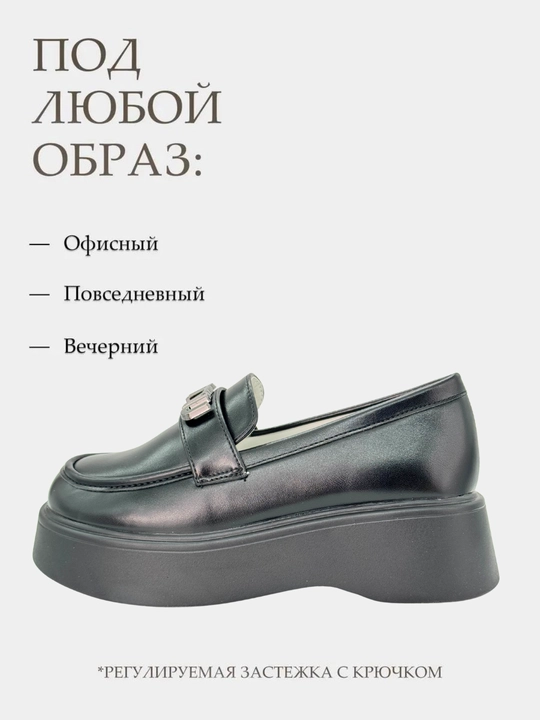 Туфли лоферы на высокой подошве, школьные, размер 29-36, Китай