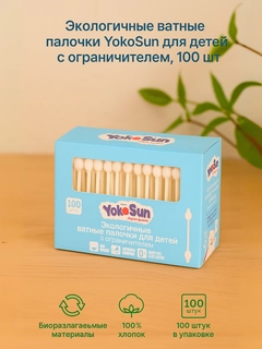 Аметистовый