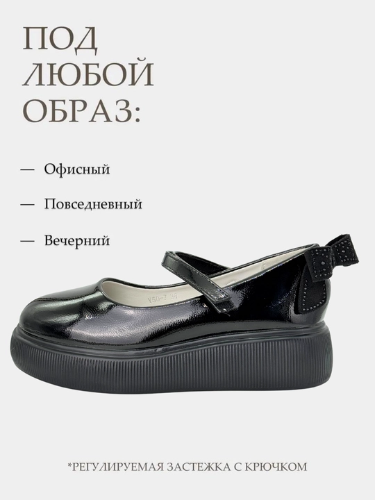 Туфли лоферы на высокой платформе, школьные, Китай 29-36