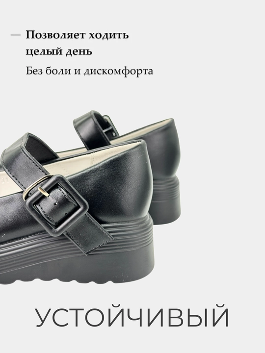 Туфли лоферы на высокой платформе, школьные, Китай 29-36