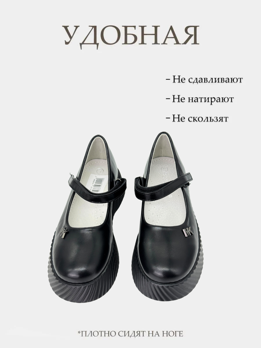 Oyoq va kokrak ortasidagi azo