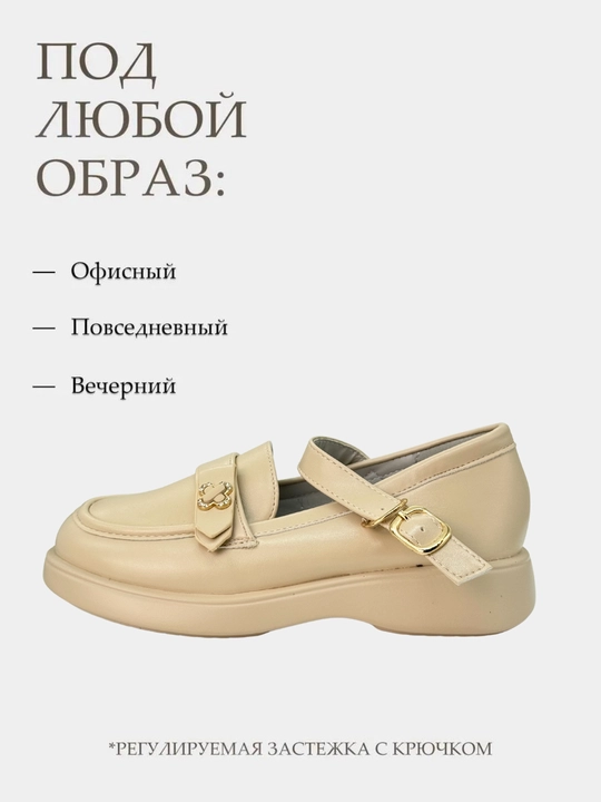 Школьные туфли, Китай 29-36
