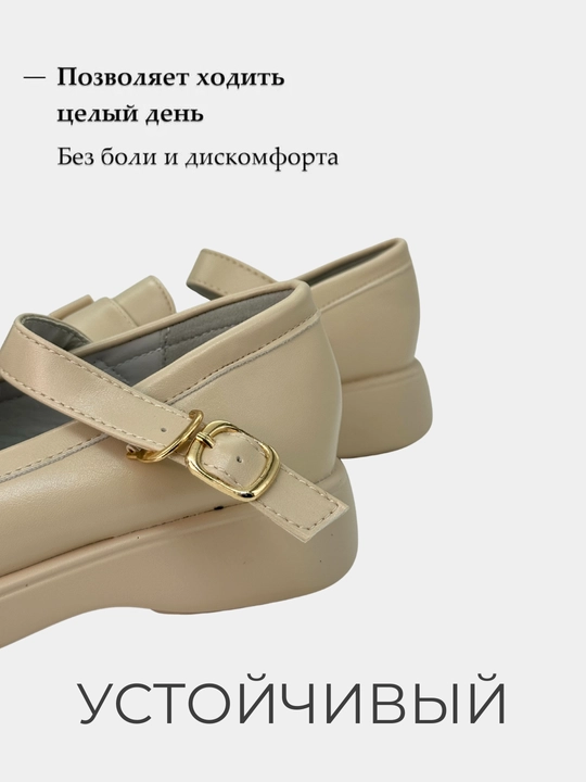 Школьные туфли, Китай 29-36