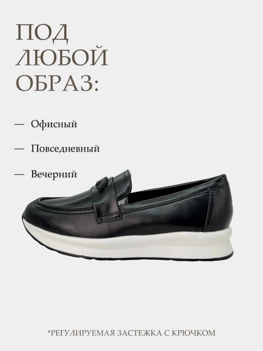 Школьные туфли, Китай 29-36