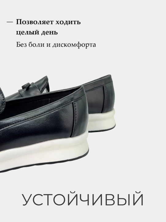 Школьные туфли, Китай 29-36