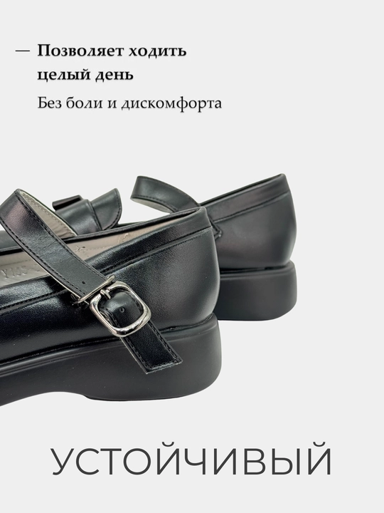Школьные туфли, Китай 29-36