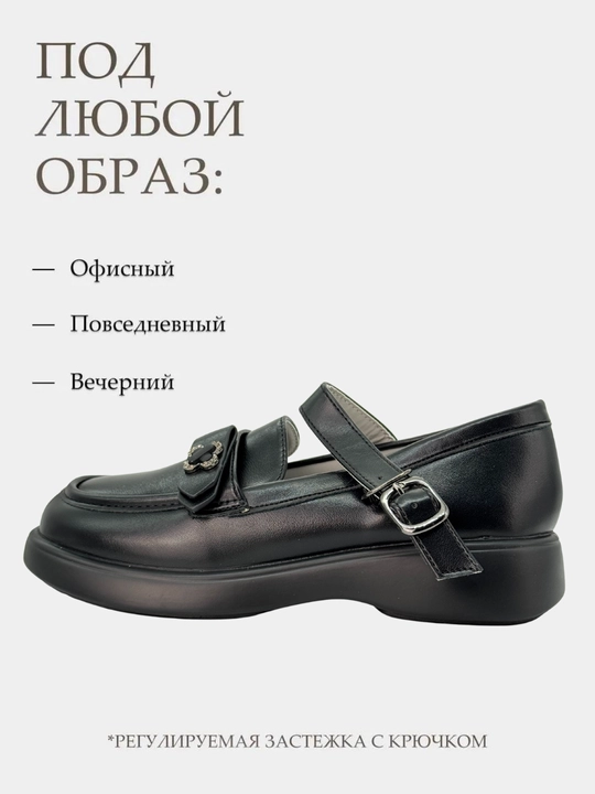 Школьные туфли, Китай 29-36