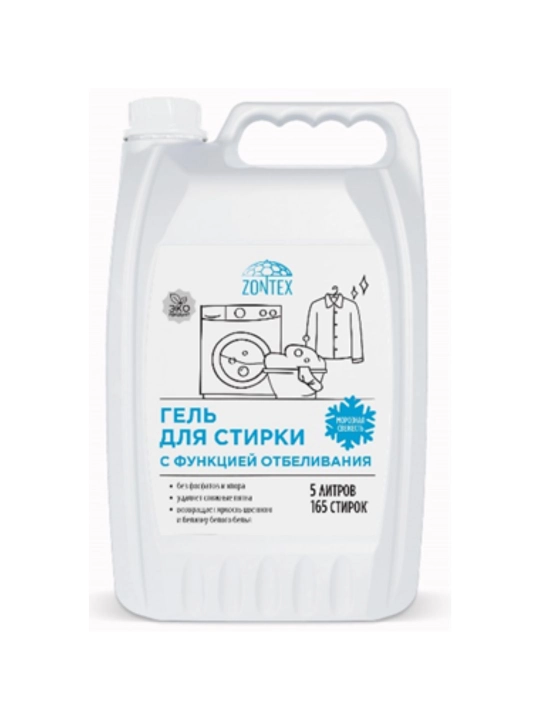 Гель для стирки с функцией отбеливания "Морозная свежесть", 2.1 л, 5 л