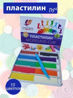 Багровый