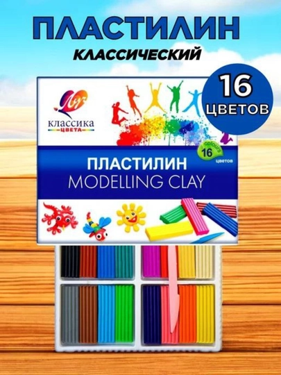 Modellashtirish uchun plastilin luch, 6, 8, 10, 12, 16 - 