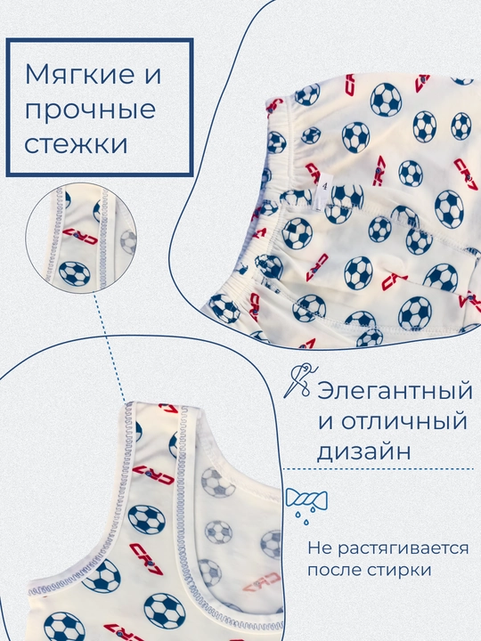 Майка и трусики для детей, IGoGo Kids