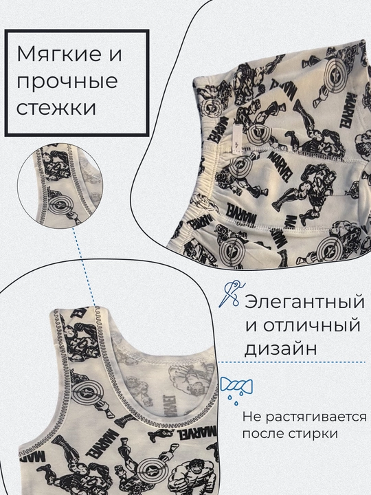Майка и трусики для детей, IGoGo Kids