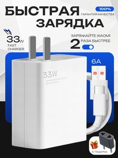 Белый