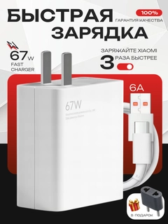 Молочный
