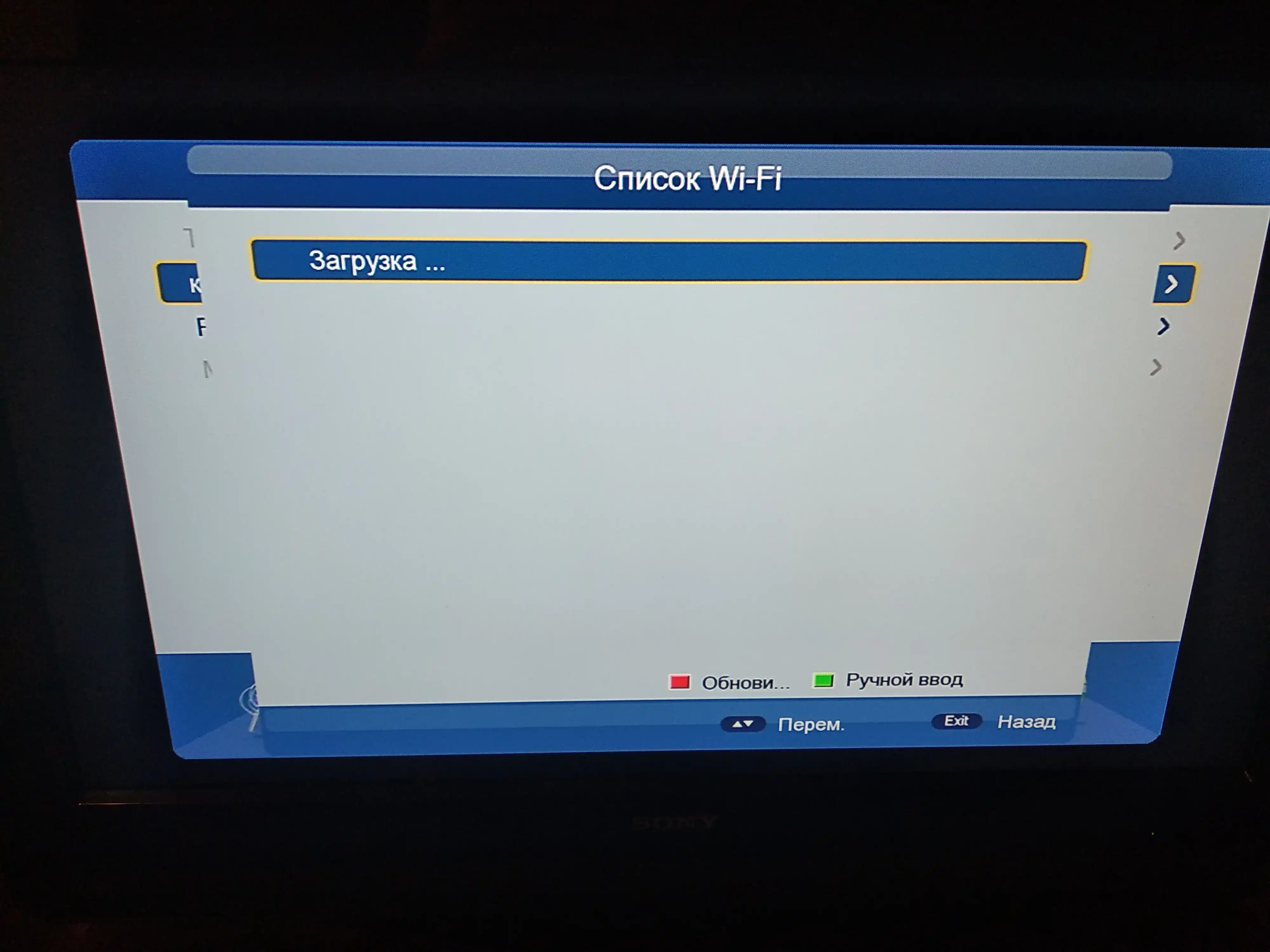 USB Wi-FI adapter