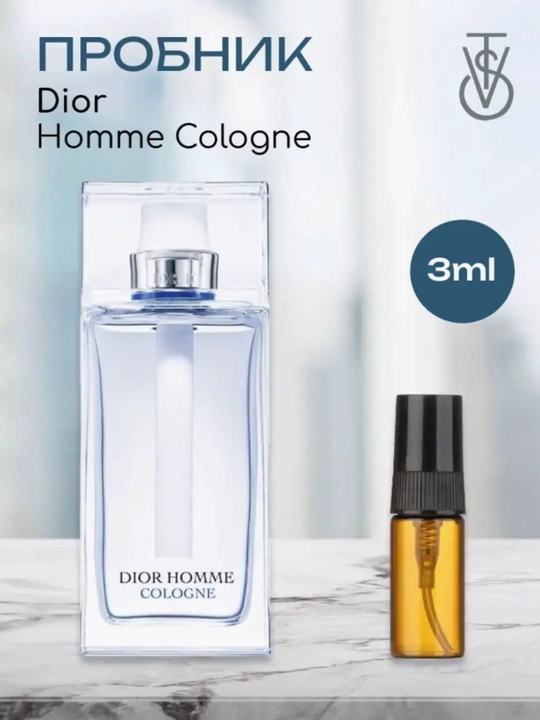 Распив отливант духов Dior Homme Cologne - 