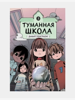 Багровый