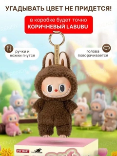 Коричневый