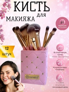 Конфетный
