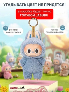 Светло-синий