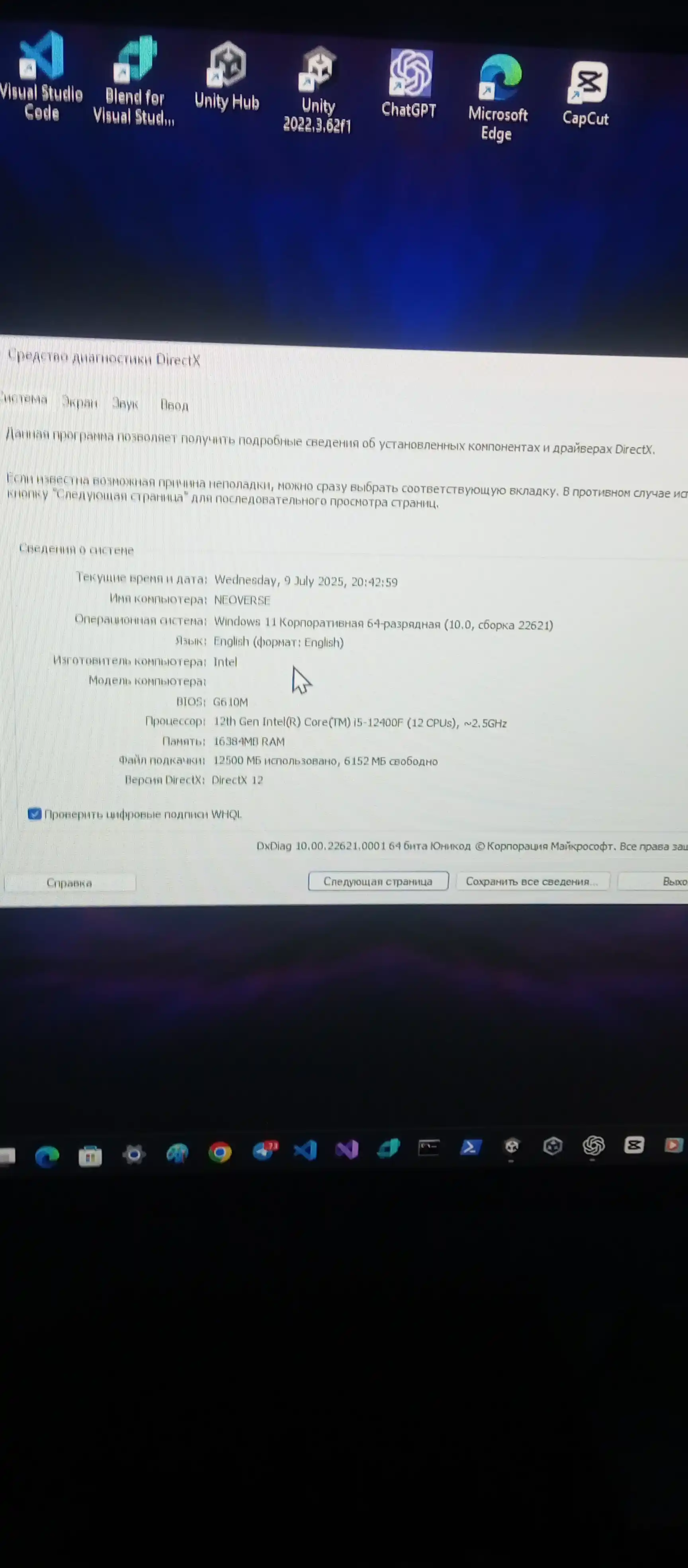 Core i5 12400F o‘yin kompyuteri, 16GB DDR4, 512 GB SSD NVMe, RTX5050 8GB, RTX3060 12GB