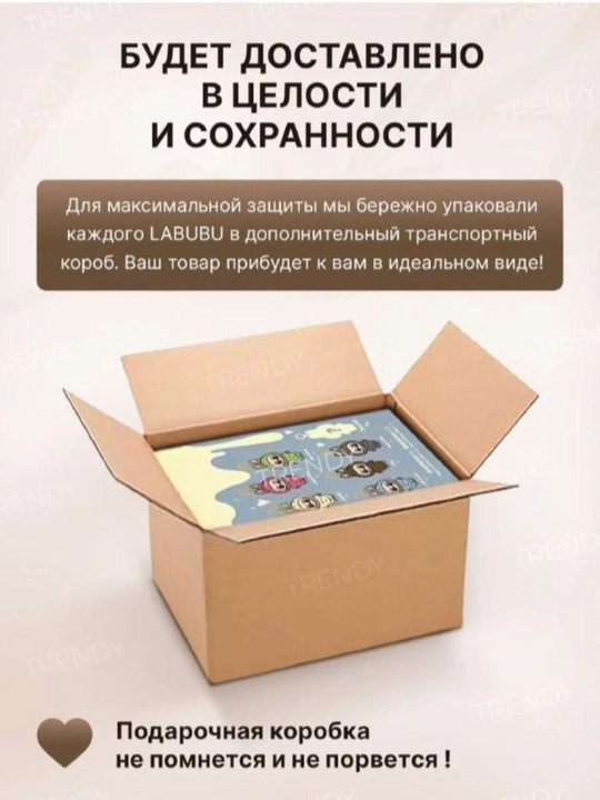 Мягкая игрушка Лабубу, брелок Лабубу из коллекции popmart
