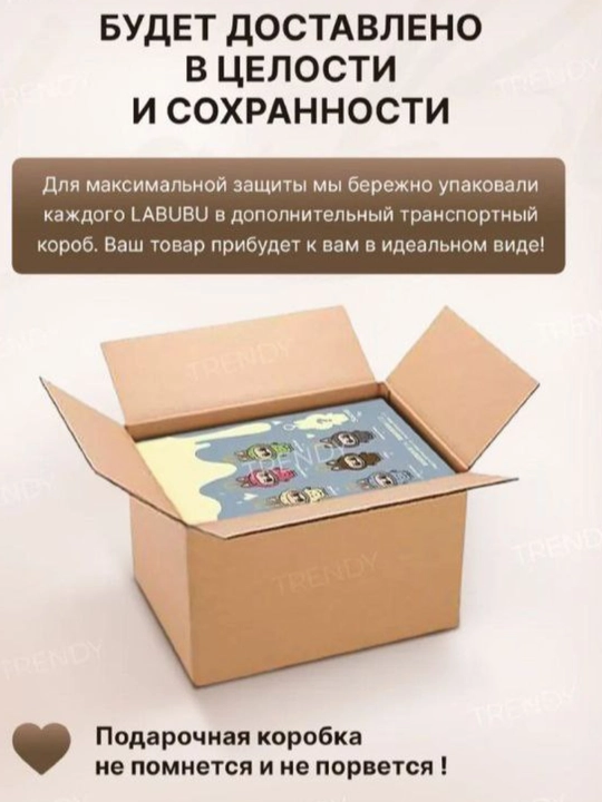 Мягкая игрушка Лабубу, брелок Лабубу из коллекции popmart