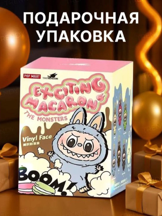Мягкая игрушка Лабубу, брелок Лабубу из коллекции popmart