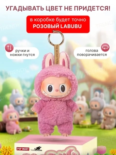 Розовый