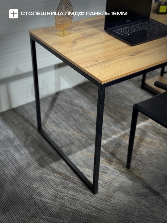 Стол письменный, компьютерный Дарвин, 130х65 см Woodline