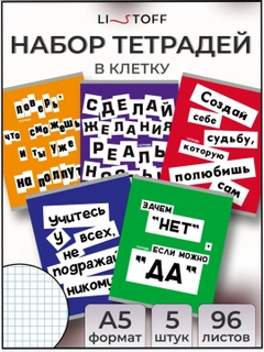 Havorang