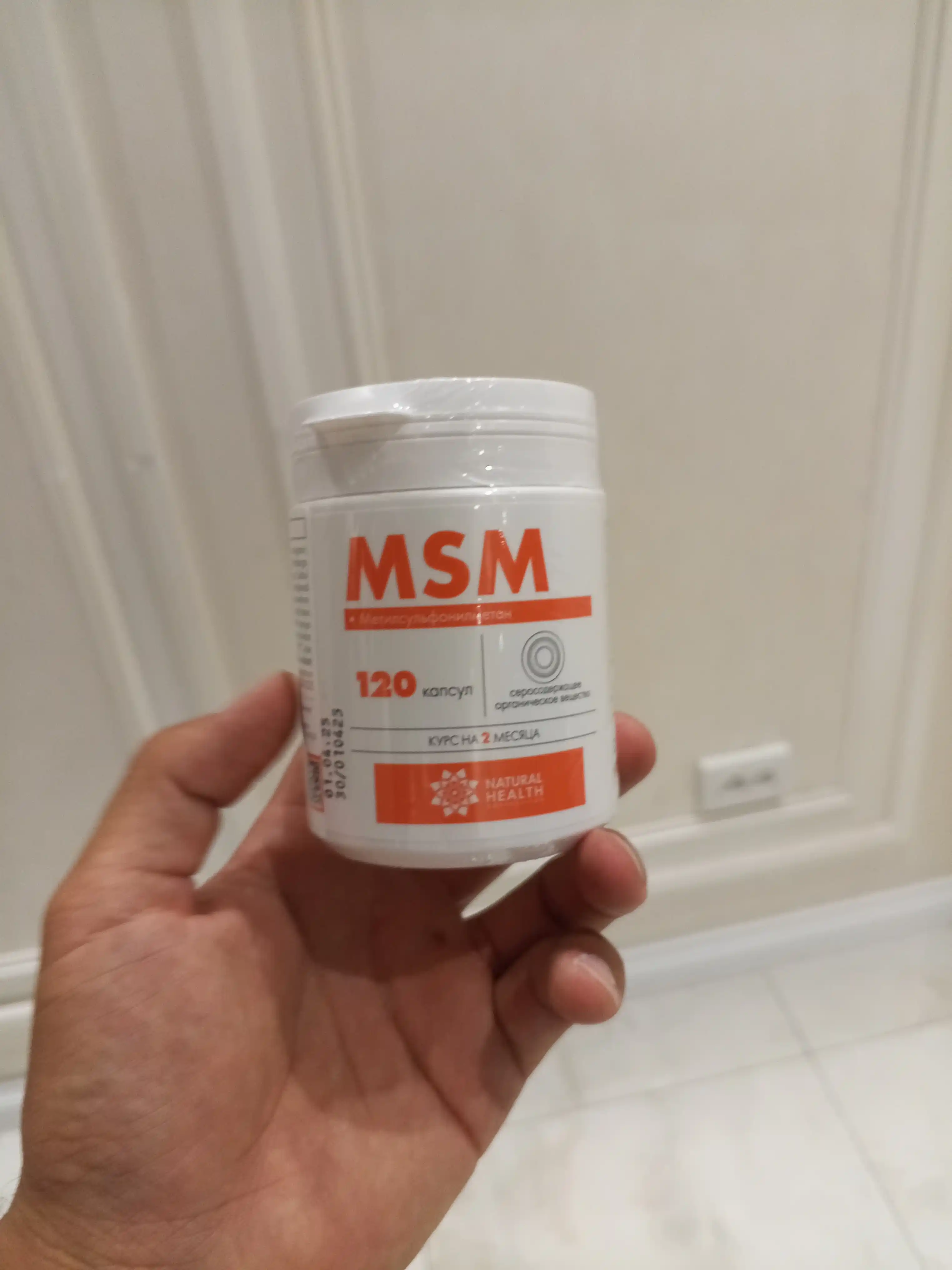 MSM, для суставов и связок, мсм для женщин, для мужчин, Natural Health, 120 капсул