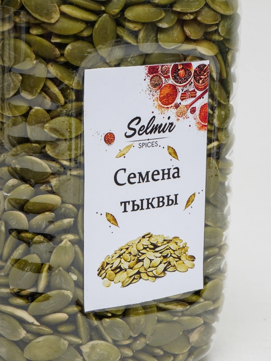 Очищение семена тыквы, 450 г, от Selmir