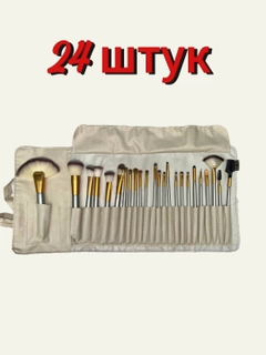 Белый