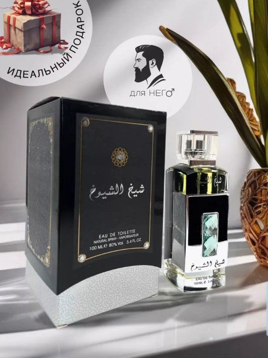 Арабский парфюм парфюмерная вода Crystal Black, 100 мл - 