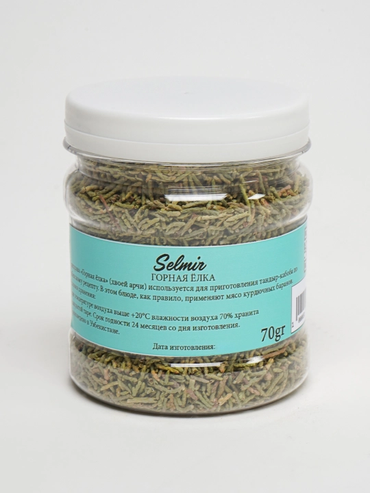 Ziravorlar tog' archasi, Selmir archa ignalari, 70 gr - 