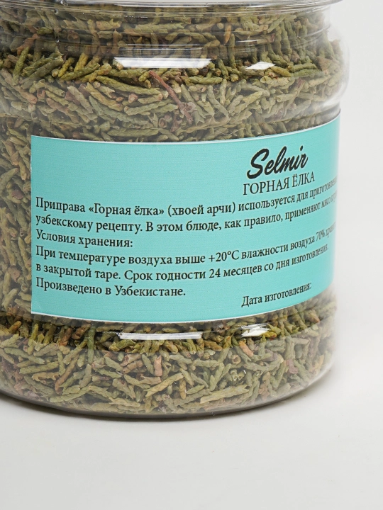 Ziravorlar tog' archasi, Selmir archa ignalari, 70 gr