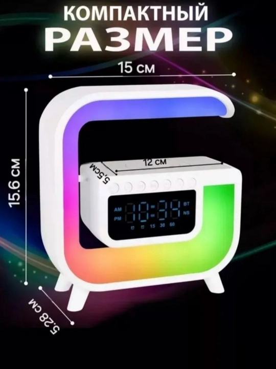 Bluetooth RGB kolonka, simsiz zaryadlash bilan
