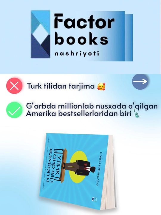 O'lik shoirlar jamiyati - Nensi Kleynbaum